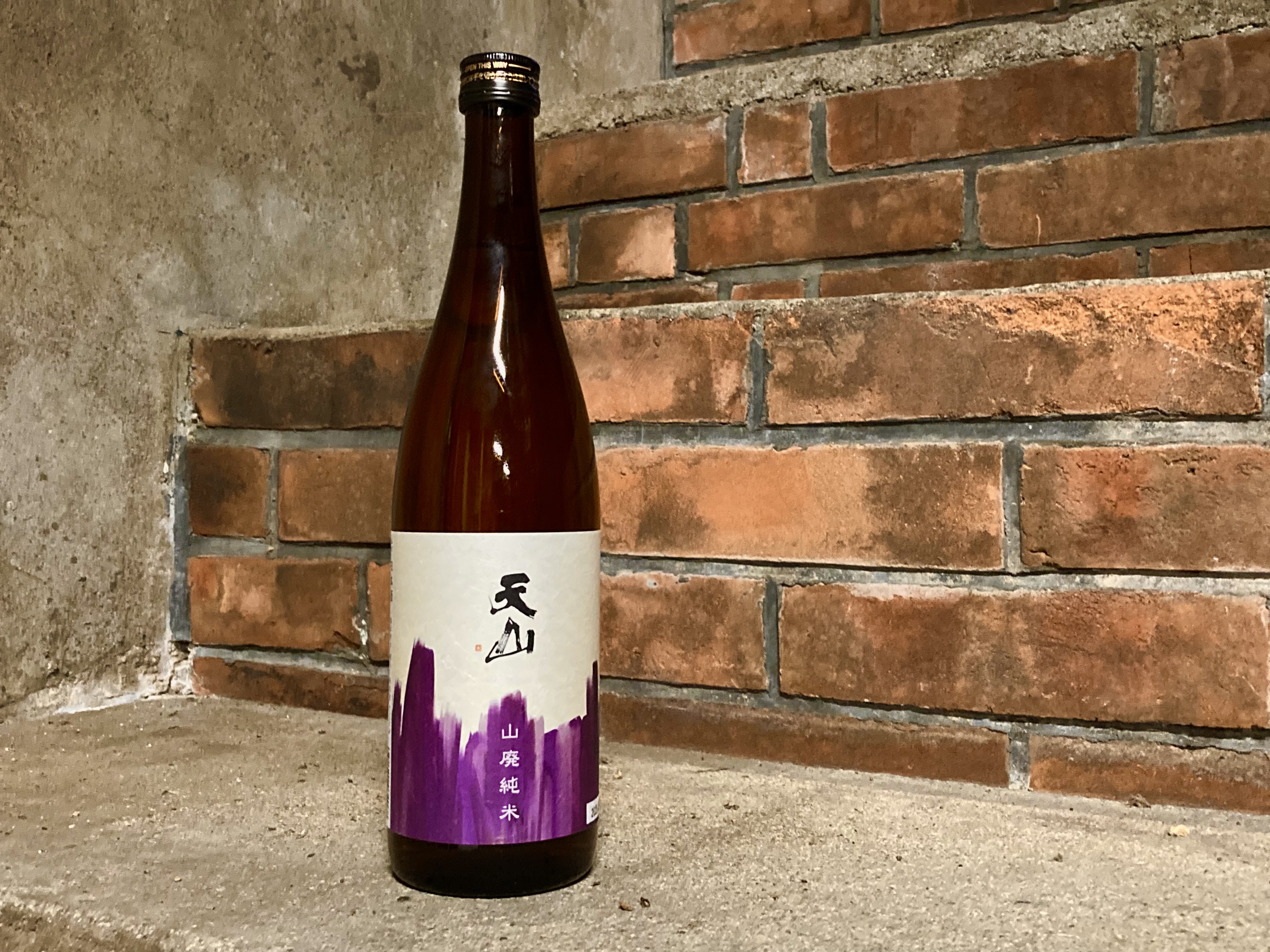 新発売〉天山 山廃 純米を9月3日から発売開始 | 天山酒造