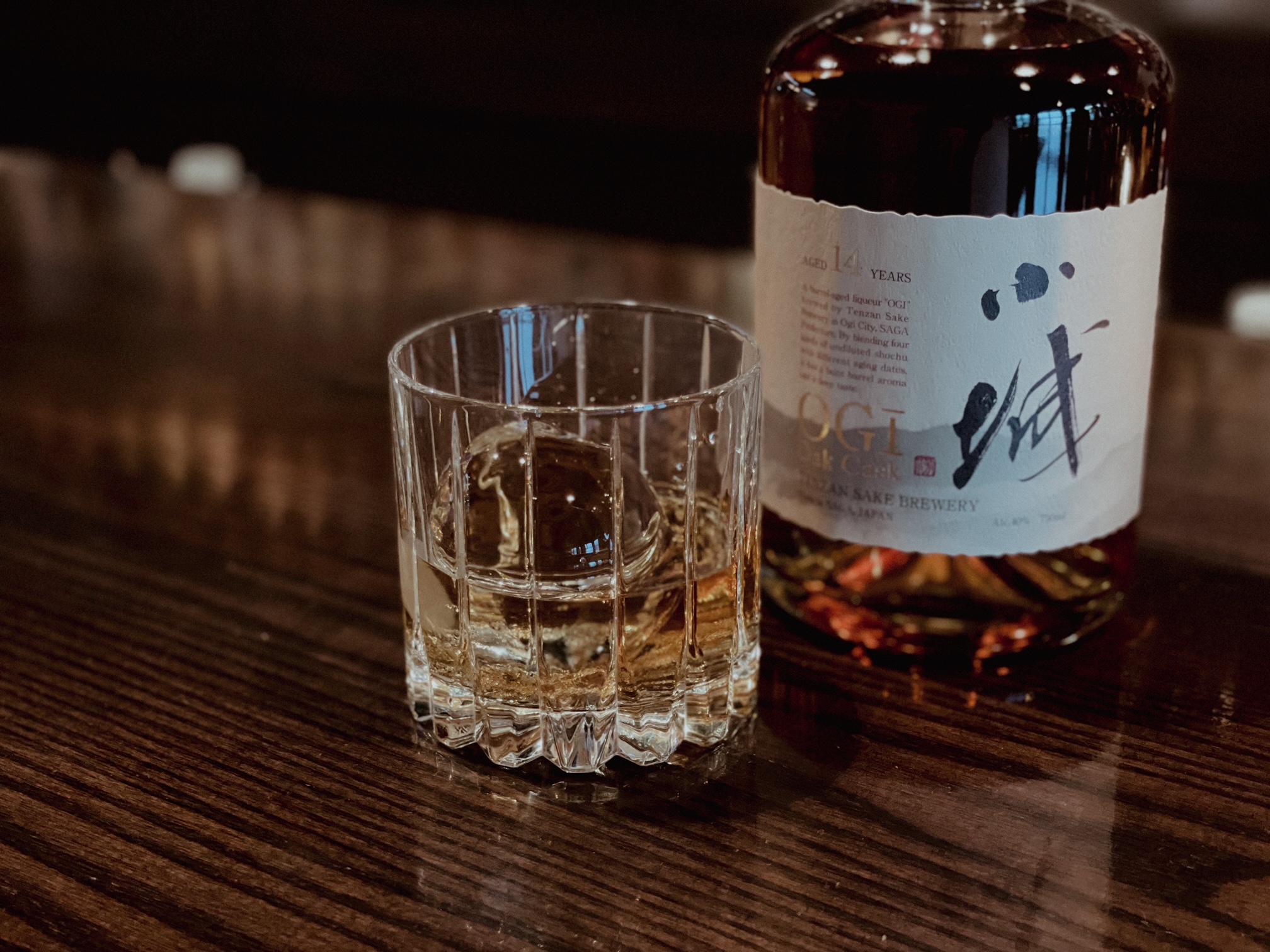 オーク樽による熟成させた「小城 Oak Cask（おぎ オークカスク）」が 